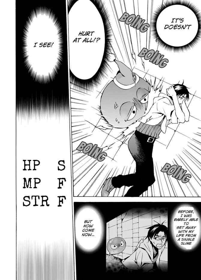 Page 6 Chapter 5 Level 1 Dakedo Unique Skill de Saikyou desu