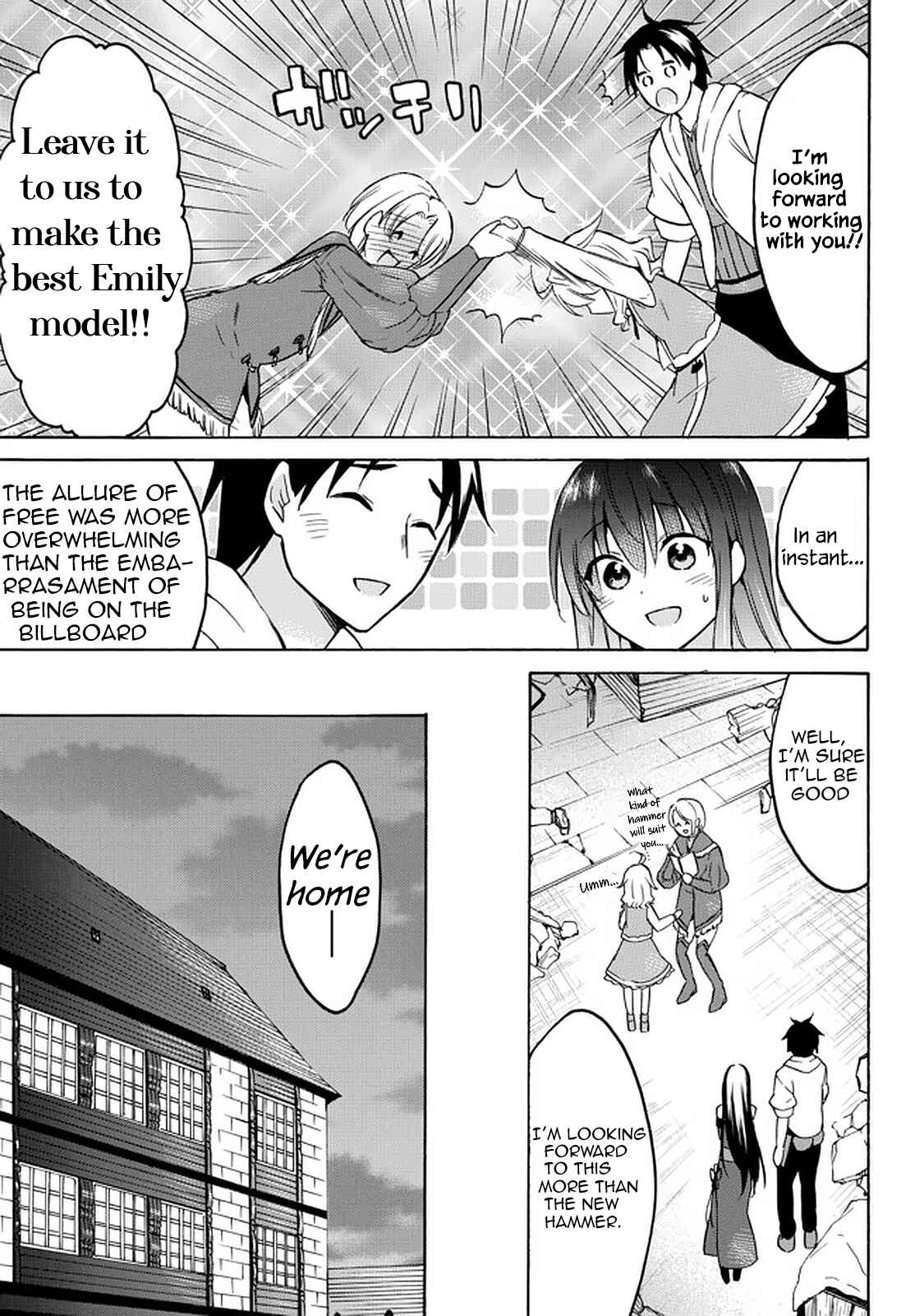 Page 12 Chapter 34.2 Level 1 Dakedo Unique Skill de Saikyou desu