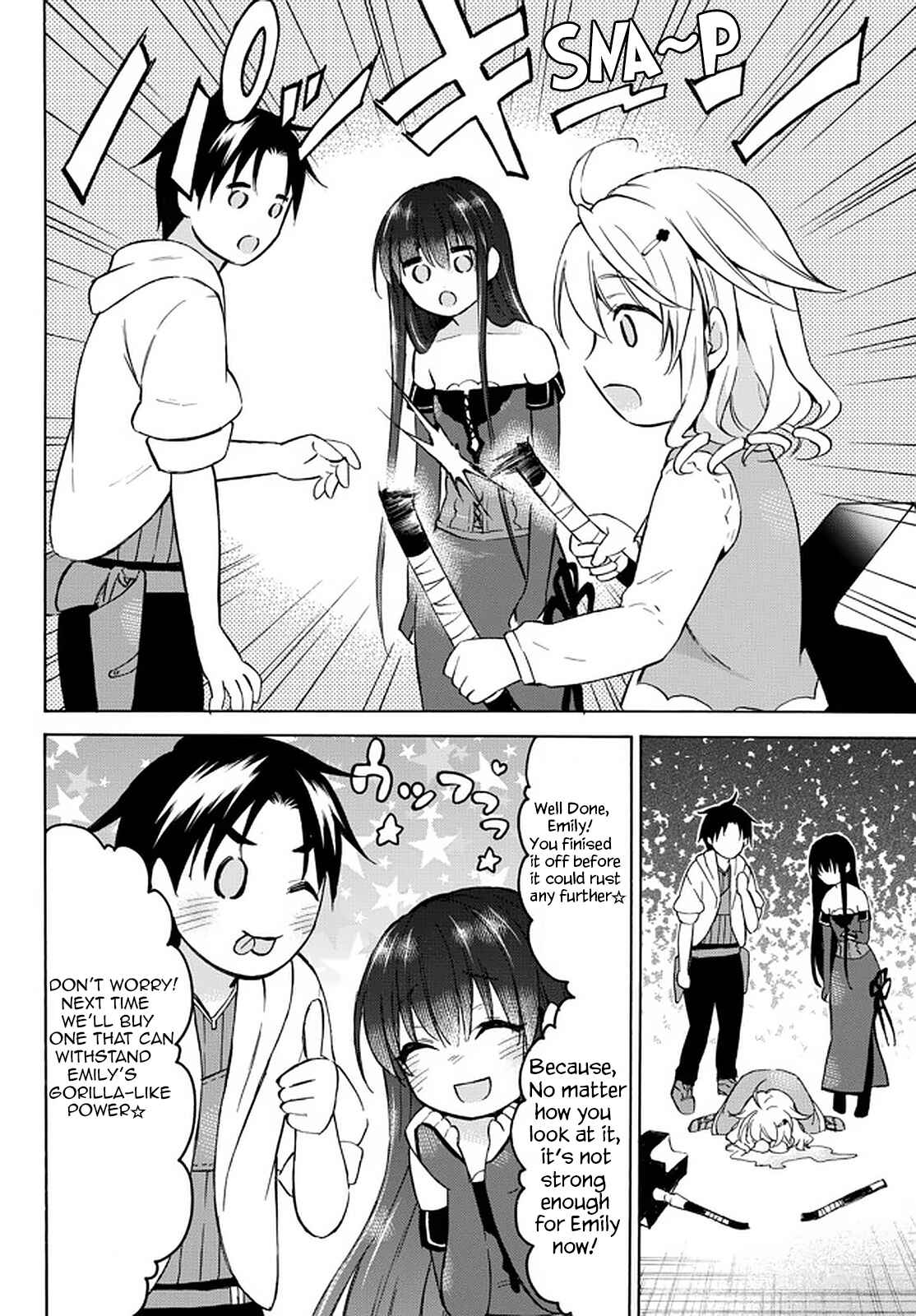 Page 5 Chapter 34.2 Level 1 Dakedo Unique Skill de Saikyou desu