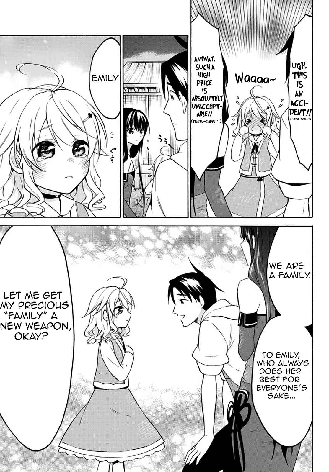 Page 6 Chapter 34.2 Level 1 Dakedo Unique Skill de Saikyou desu