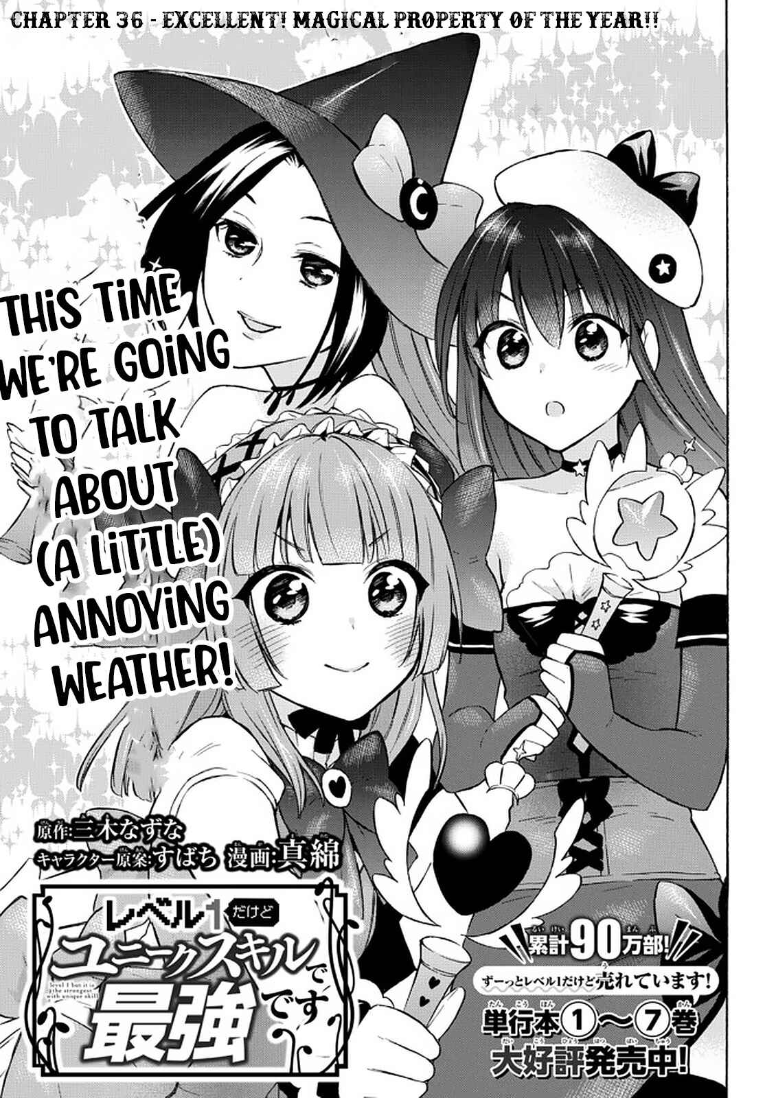 Page 1 Chapter 36 Level 1 Dakedo Unique Skill de Saikyou desu