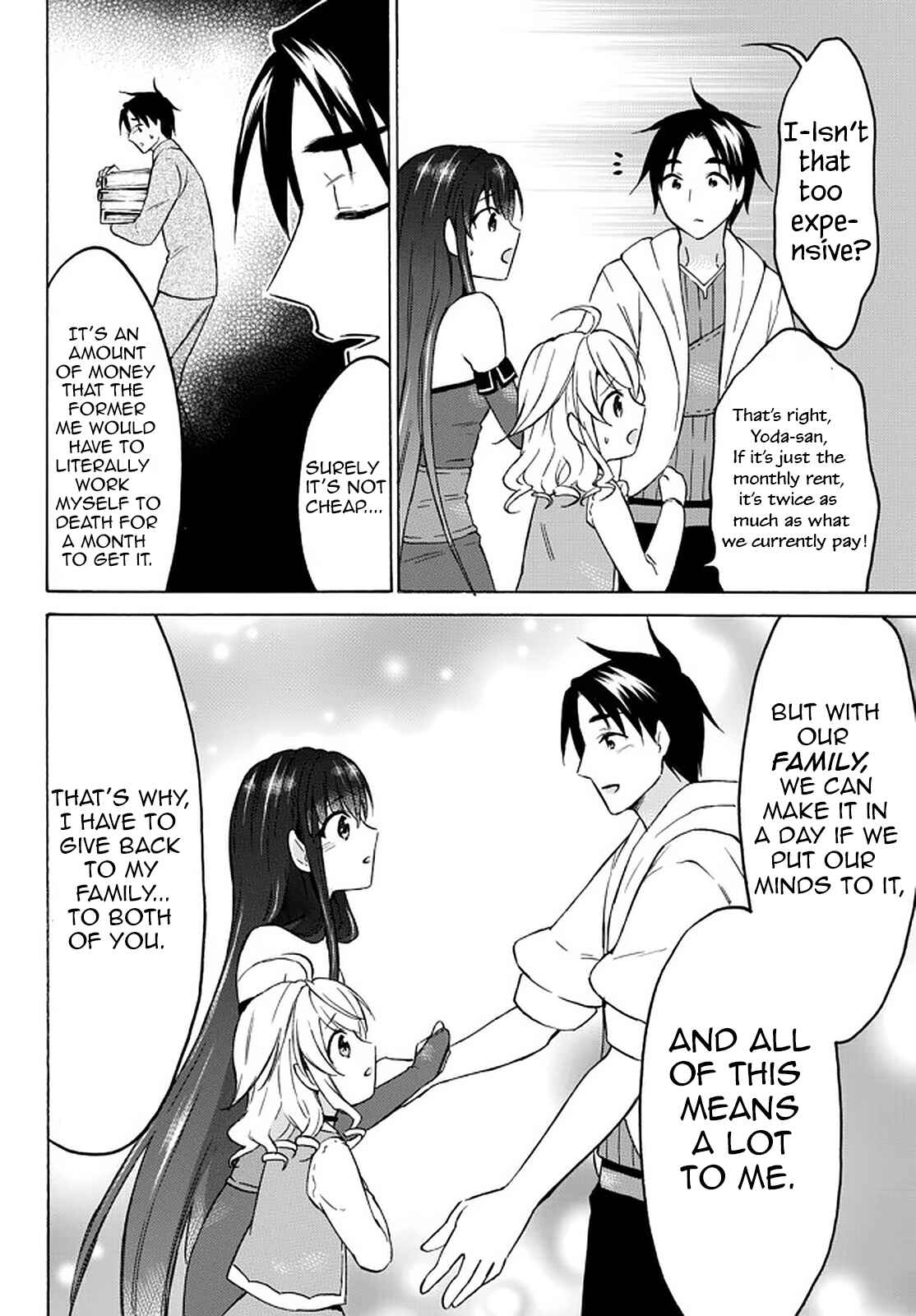 Page 16 Chapter 36 Level 1 Dakedo Unique Skill de Saikyou desu