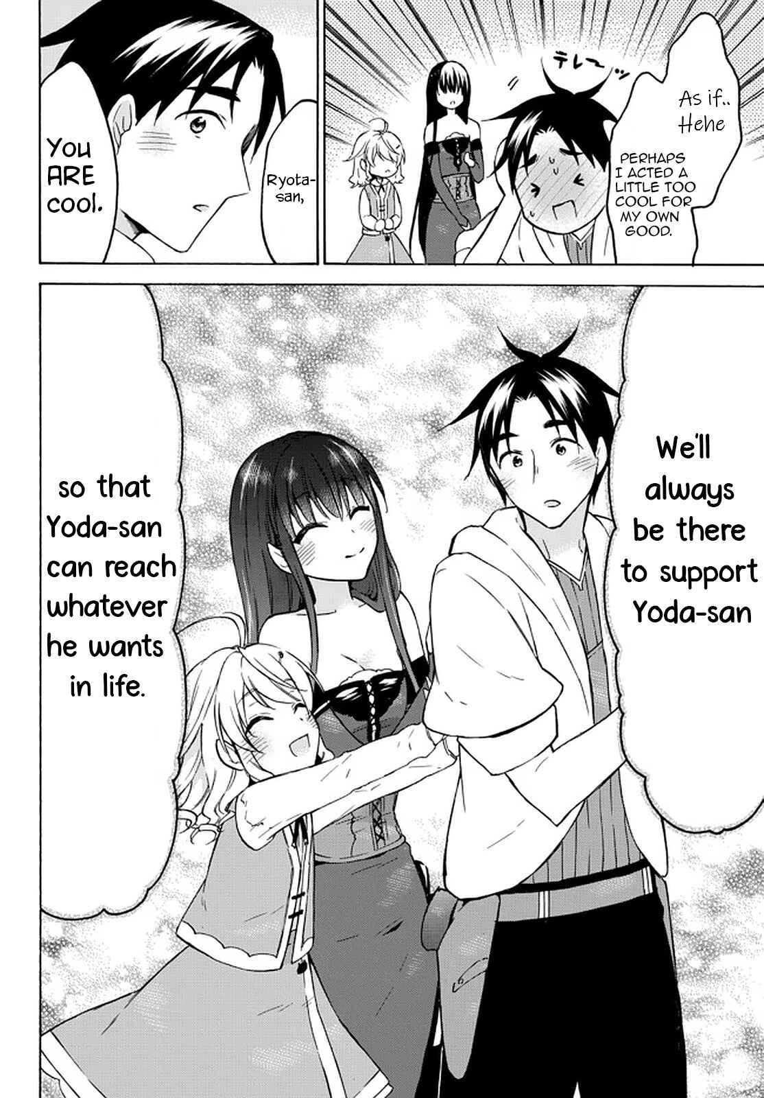 Page 18 Chapter 36 Level 1 Dakedo Unique Skill de Saikyou desu
