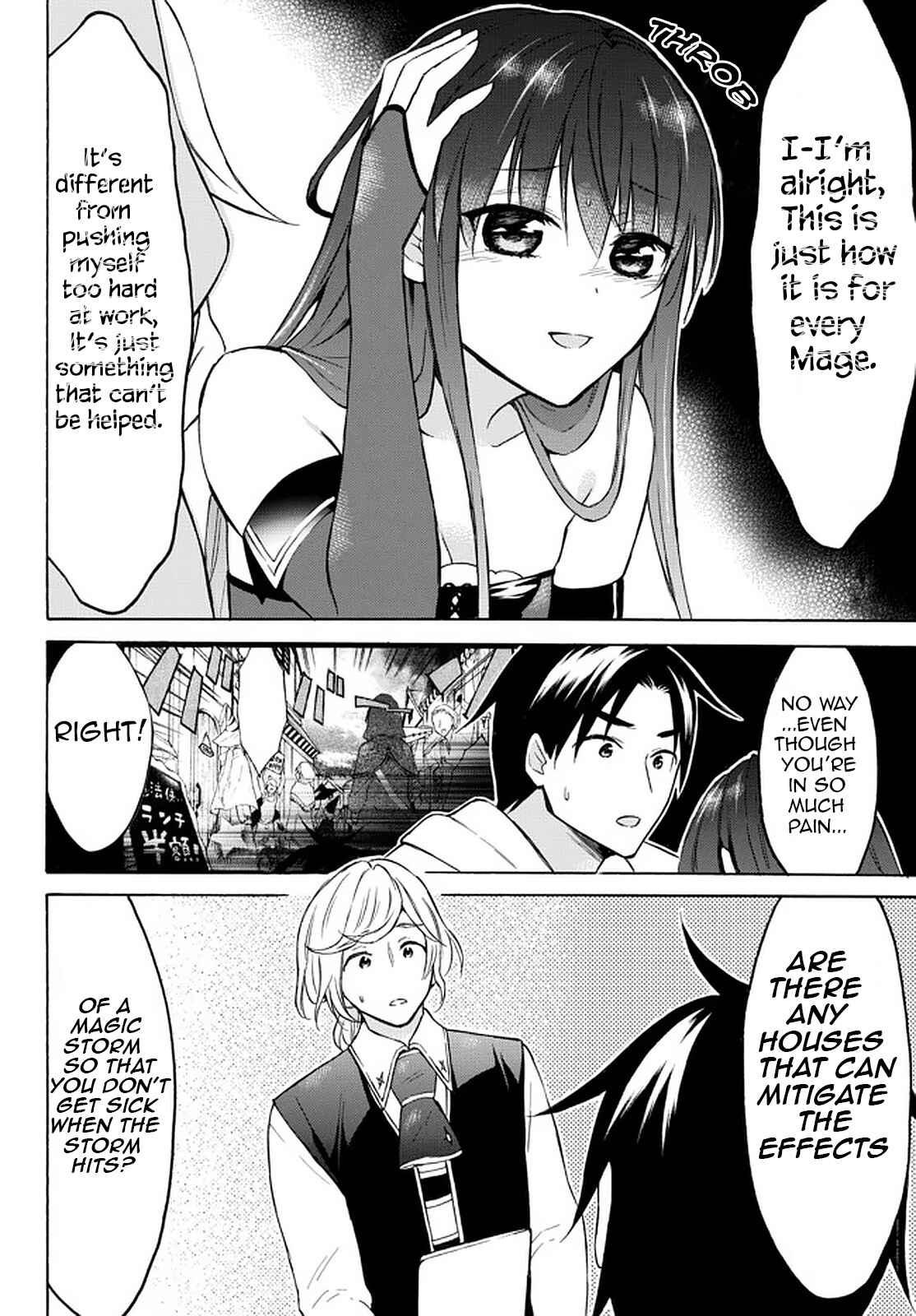 Page 20 Chapter 36 Level 1 Dakedo Unique Skill de Saikyou desu