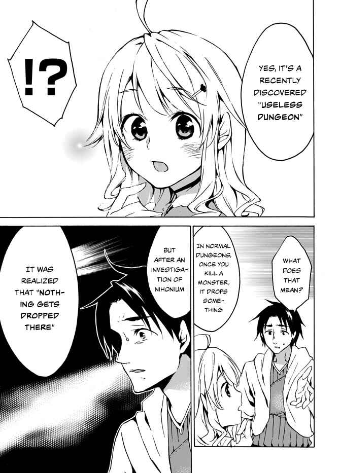Page 13 Chapter 3 Level 1 Dakedo Unique Skill de Saikyou desu