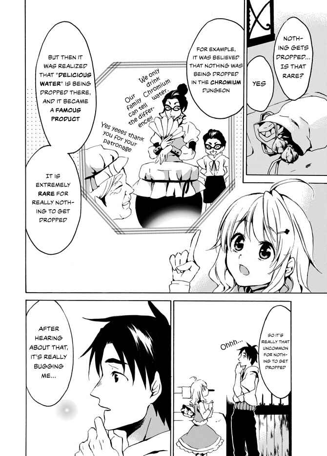 Page 14 Chapter 3 Level 1 Dakedo Unique Skill de Saikyou desu