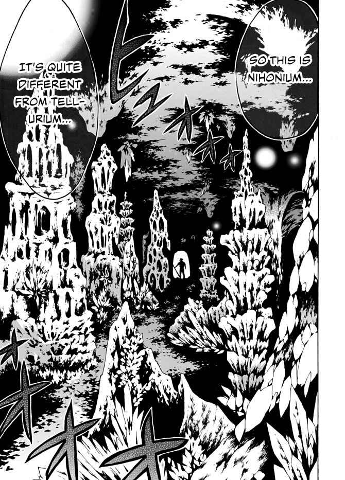Page 17 Chapter 3 Level 1 Dakedo Unique Skill de Saikyou desu