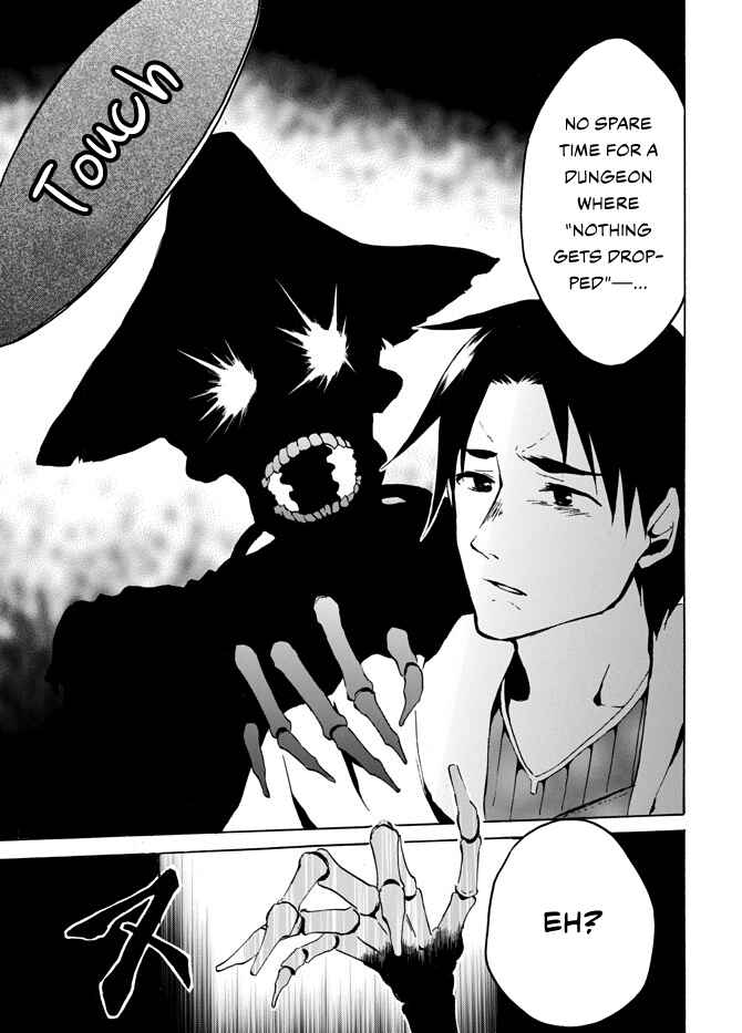 Page 19 Chapter 3 Level 1 Dakedo Unique Skill de Saikyou desu