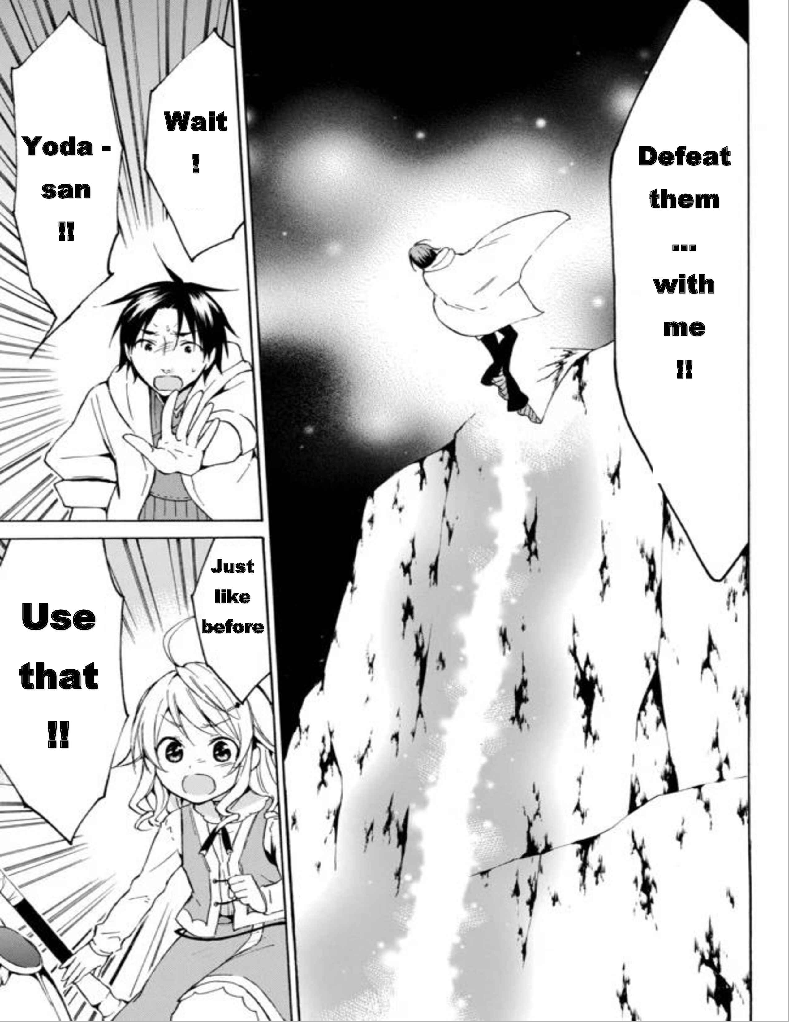 Page 12 Chapter 13 Level 1 Dakedo Unique Skill de Saikyou desu