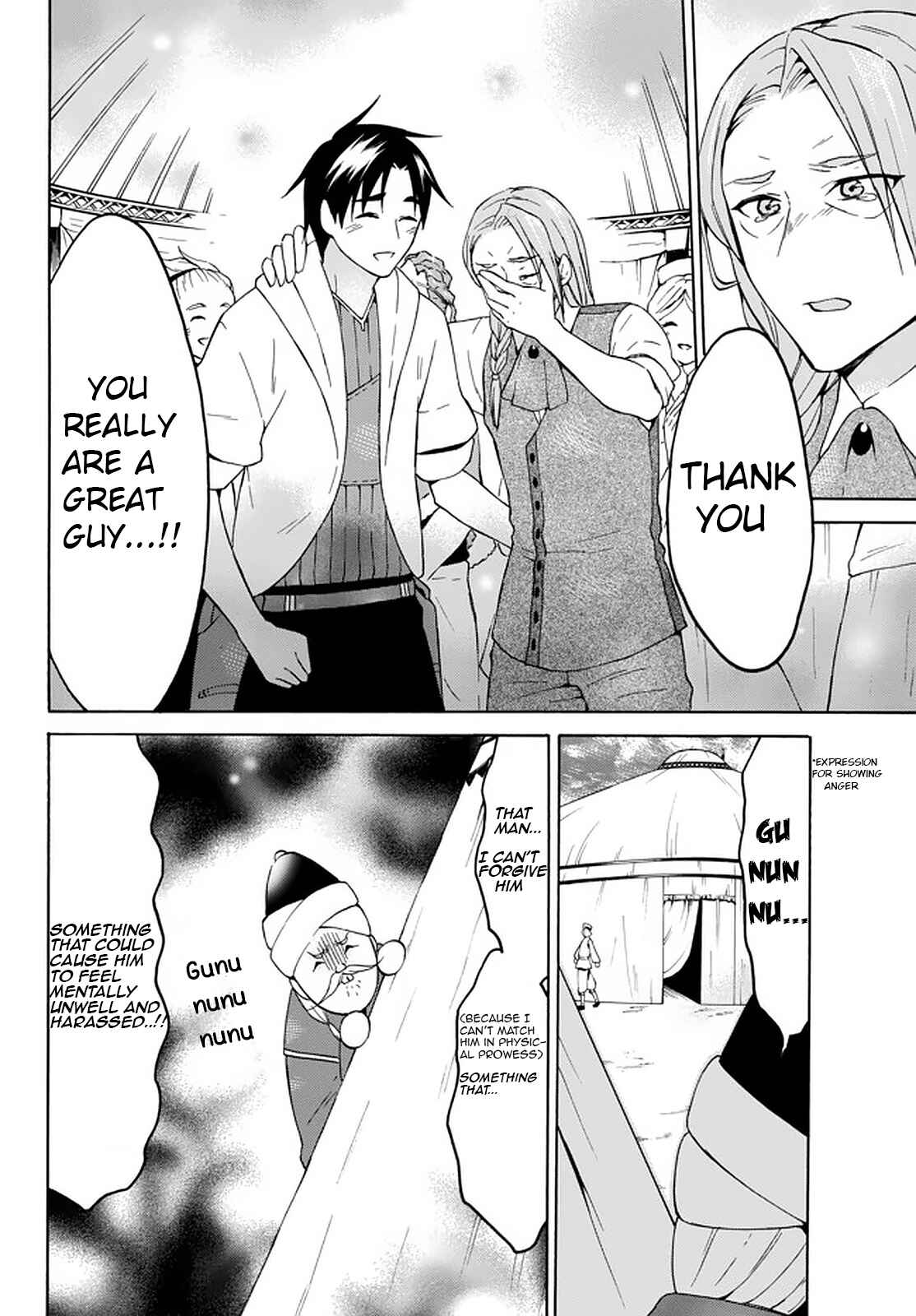Page 16 Chapter 31 Level 1 Dakedo Unique Skill de Saikyou desu