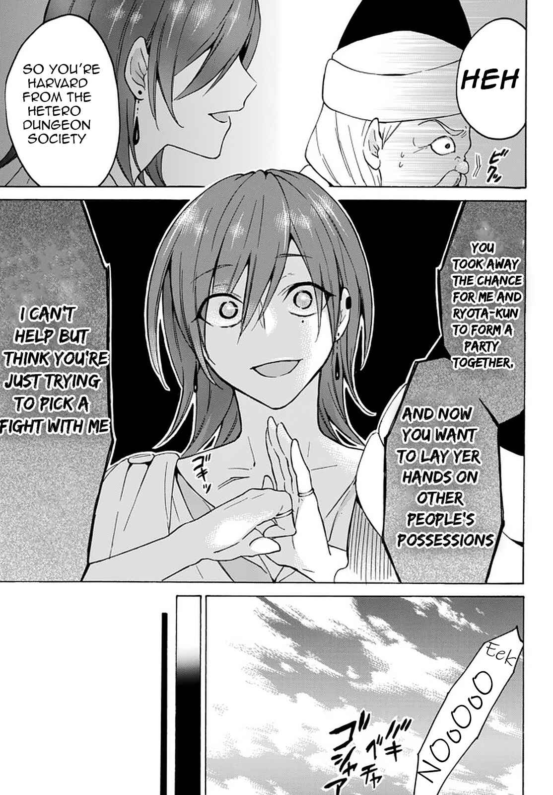 Page 17 Chapter 31 Level 1 Dakedo Unique Skill de Saikyou desu