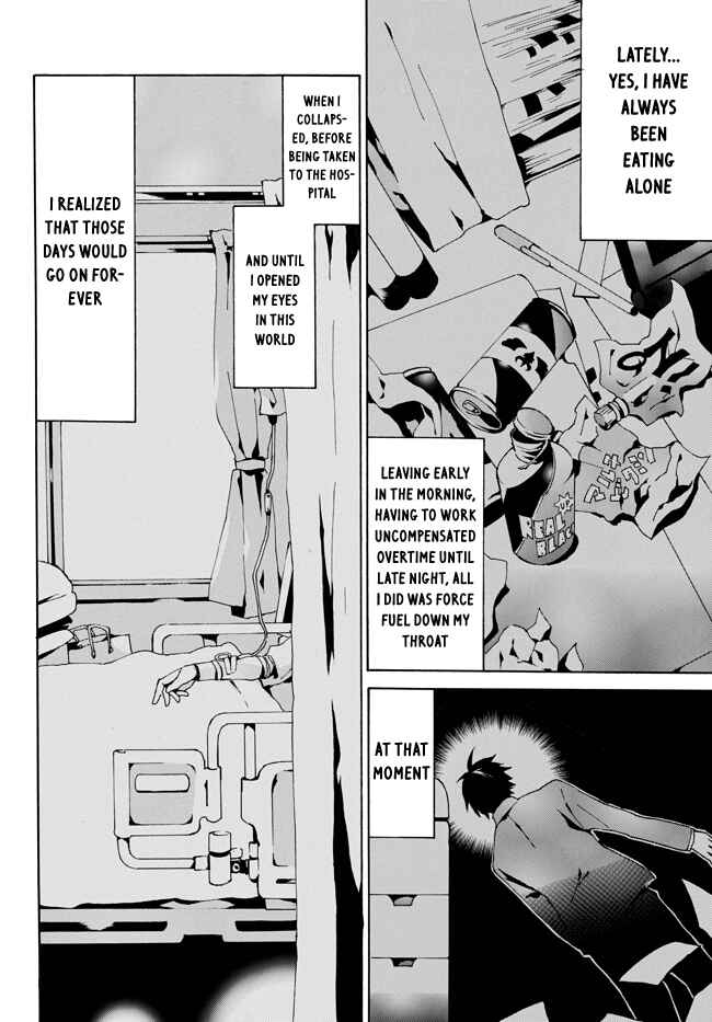 Page 12 Chapter 2 Level 1 Dakedo Unique Skill de Saikyou desu