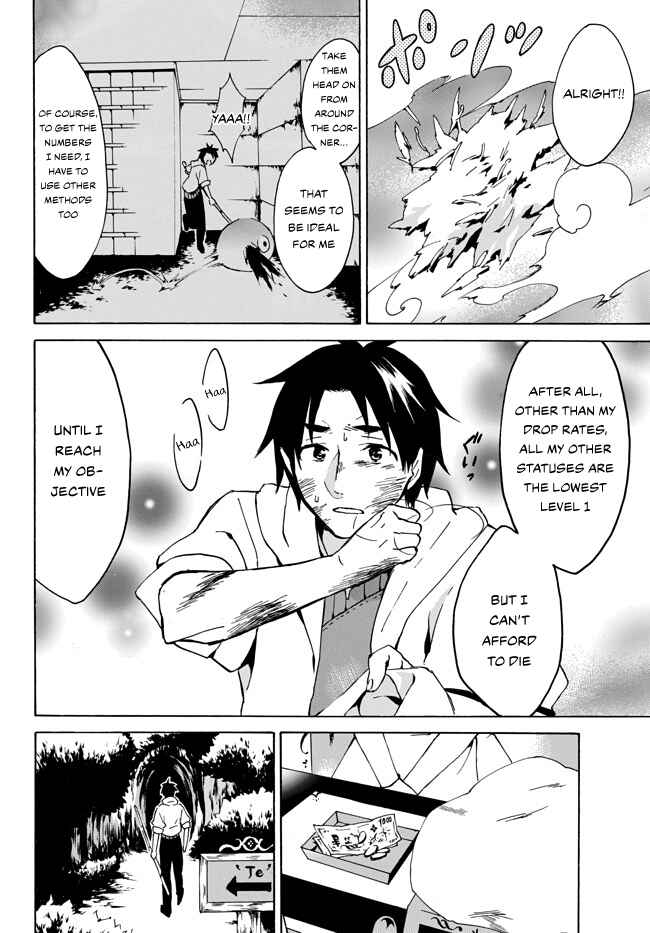 Page 25 Chapter 2 Level 1 Dakedo Unique Skill de Saikyou desu