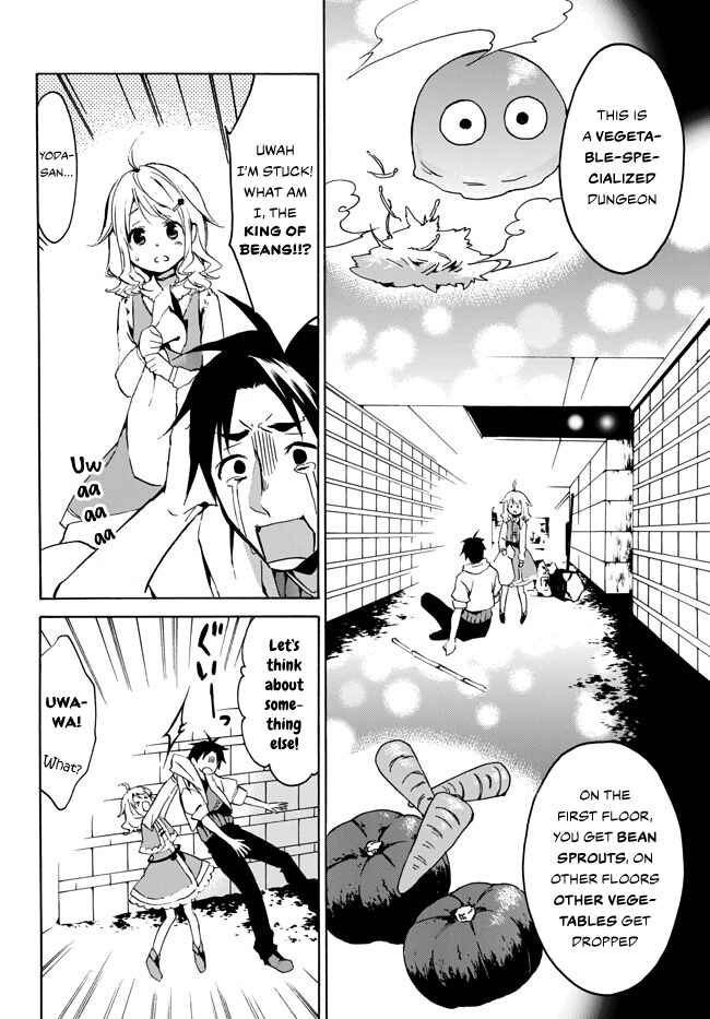 Page 4 Chapter 2 Level 1 Dakedo Unique Skill de Saikyou desu