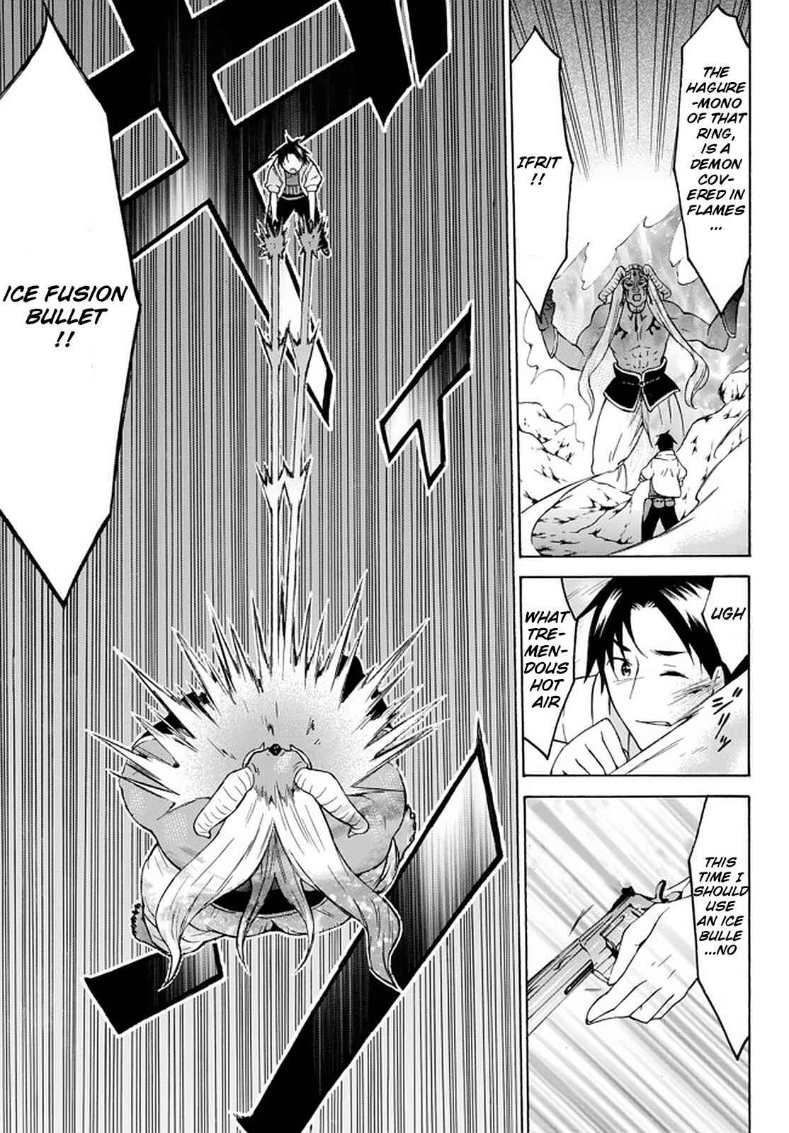 Page 20 Chapter 26 Level 1 Dakedo Unique Skill de Saikyou desu
