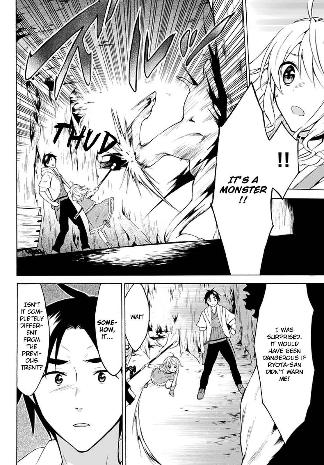 Page 30 Chapter 26 Level 1 Dakedo Unique Skill de Saikyou desu