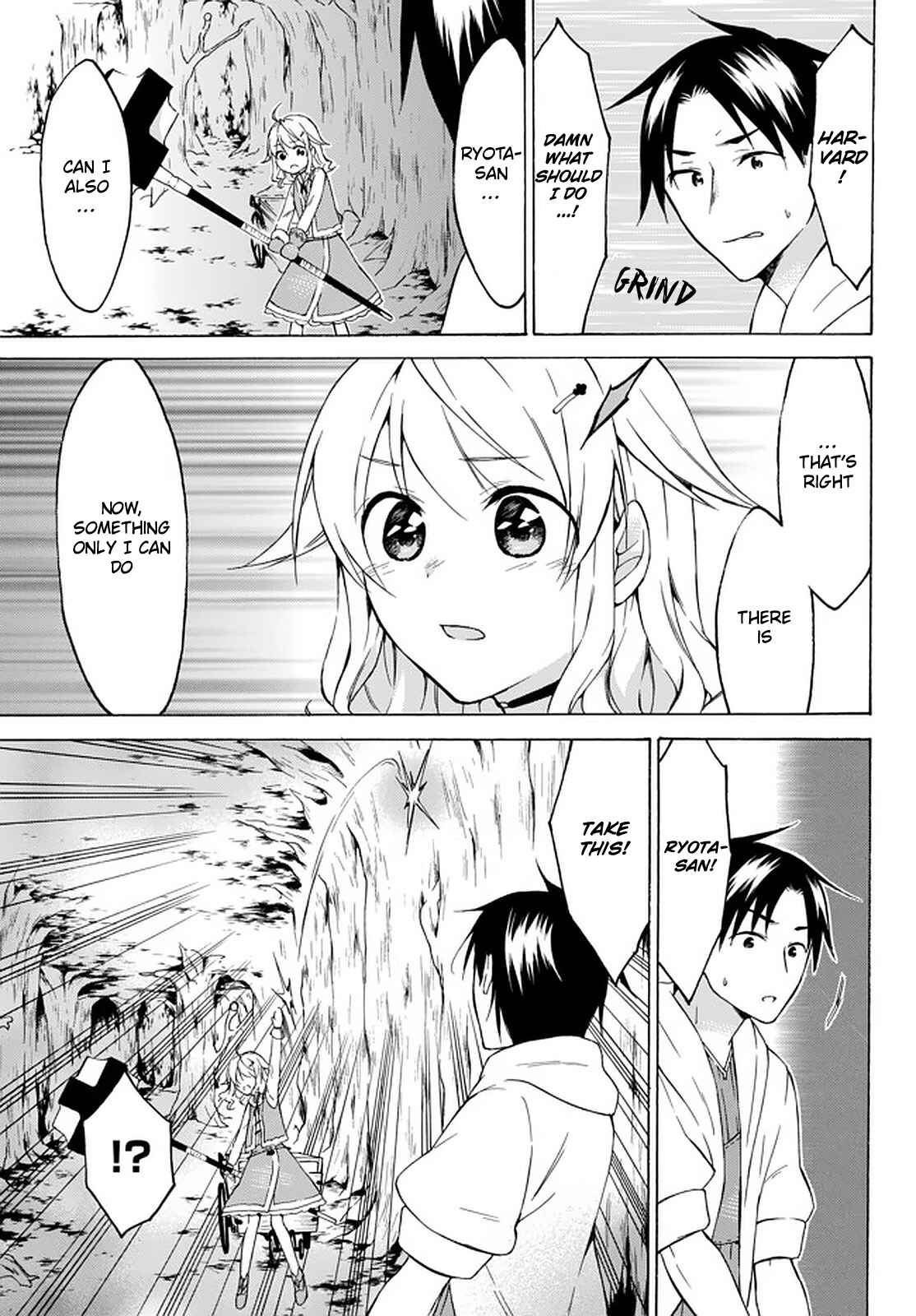 Page 33 Chapter 26 Level 1 Dakedo Unique Skill de Saikyou desu