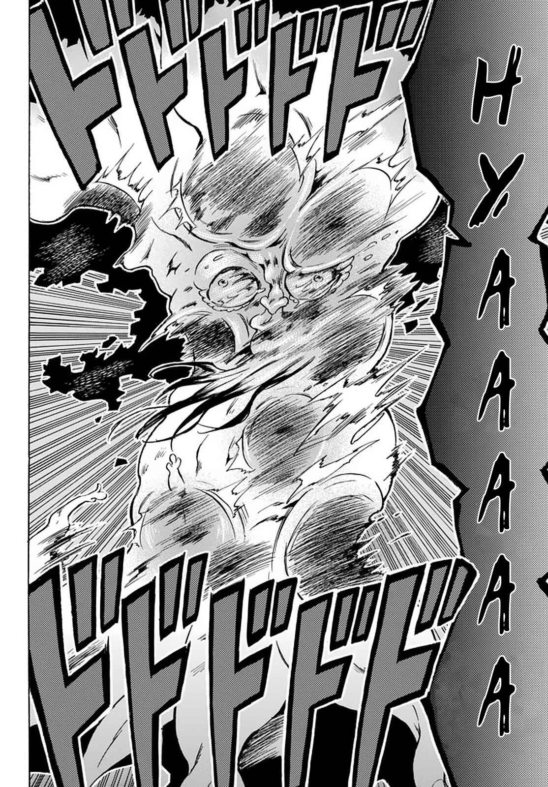 Page 35 Chapter 26 Level 1 Dakedo Unique Skill de Saikyou desu