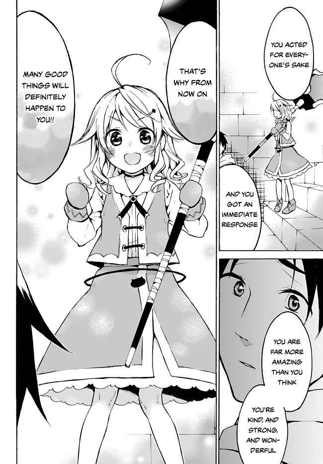 Page 15 Chapter 9 Level 1 Dakedo Unique Skill de Saikyou desu