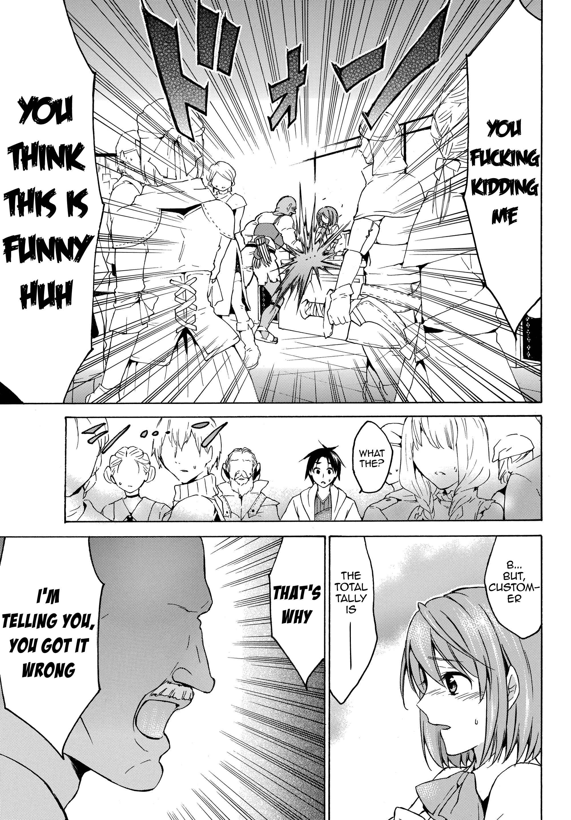 Page 12 Chapter 18.1 Level 1 Dakedo Unique Skill de Saikyou desu