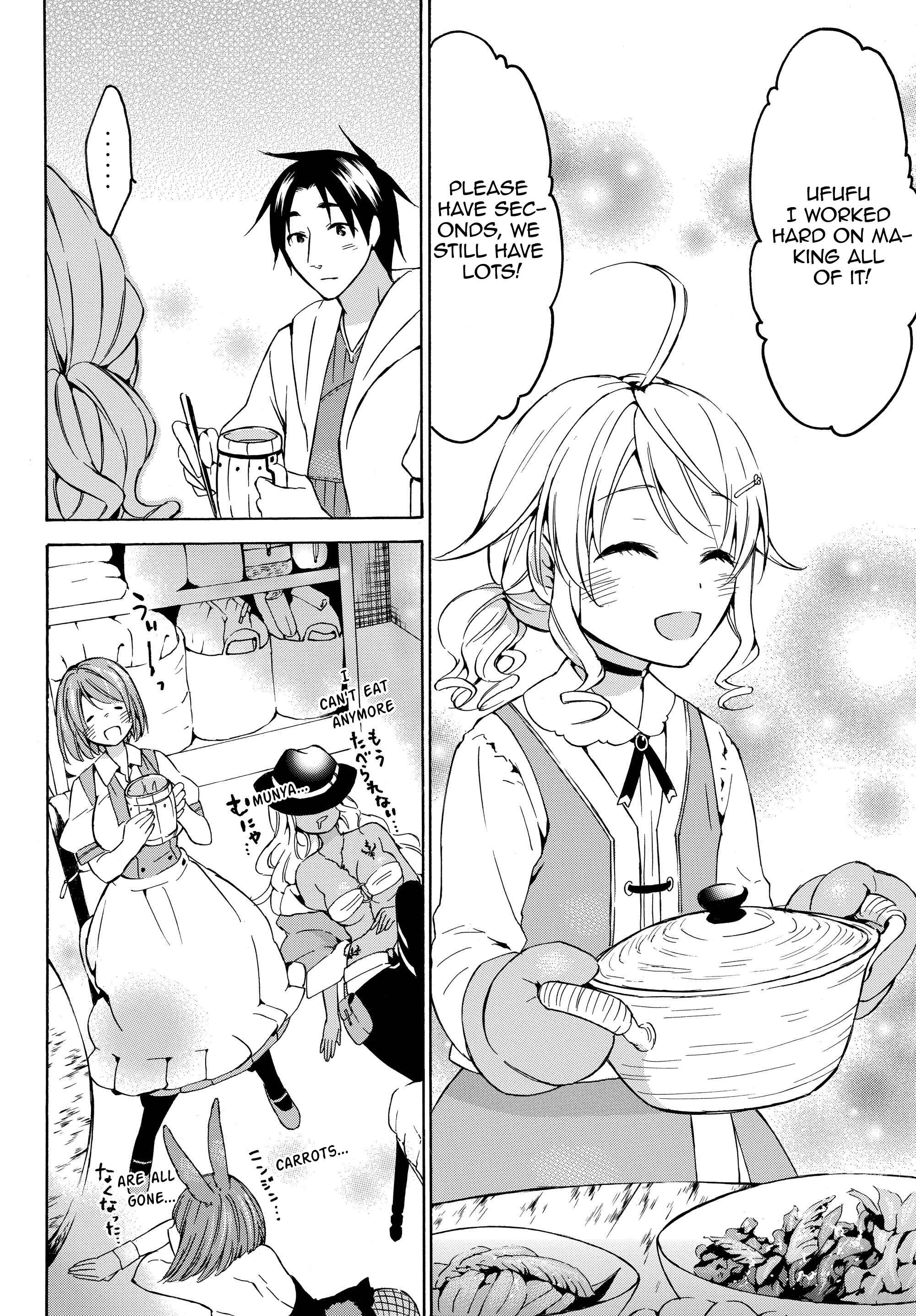 Page 7 Chapter 16.2 Level 1 Dakedo Unique Skill de Saikyou desu