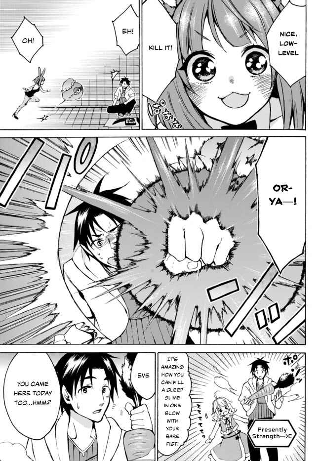 Page 13 Chapter 7 Level 1 Dakedo Unique Skill de Saikyou desu
