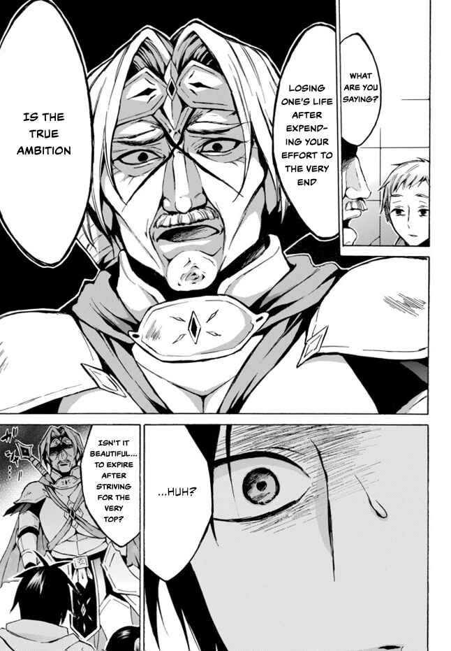 Page 19 Chapter 7 Level 1 Dakedo Unique Skill de Saikyou desu