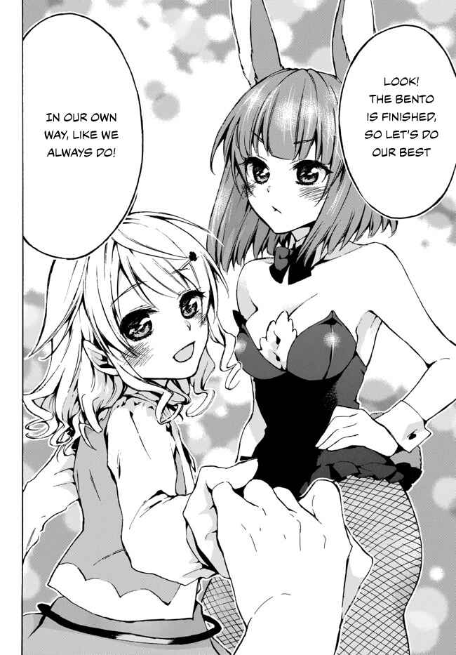 Page 28 Chapter 7 Level 1 Dakedo Unique Skill de Saikyou desu