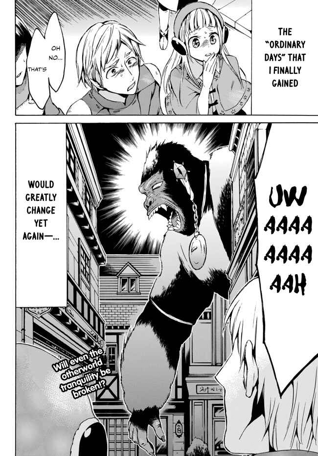 Page 32 Chapter 7 Level 1 Dakedo Unique Skill de Saikyou desu