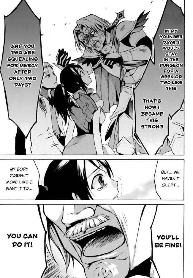 Page 7 Chapter 7 Level 1 Dakedo Unique Skill de Saikyou desu