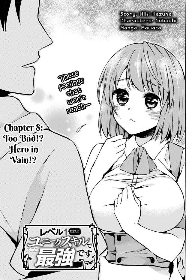 Page 1 Chapter 8 Level 1 Dakedo Unique Skill de Saikyou desu