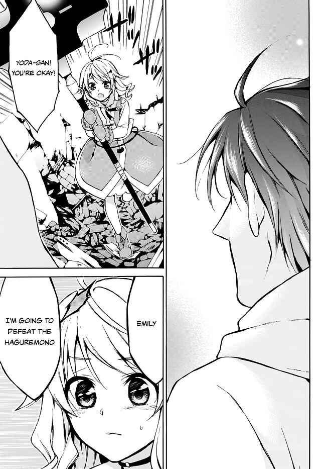 Page 17 Chapter 8 Level 1 Dakedo Unique Skill de Saikyou desu