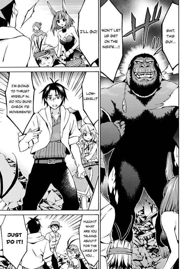 Page 19 Chapter 8 Level 1 Dakedo Unique Skill de Saikyou desu