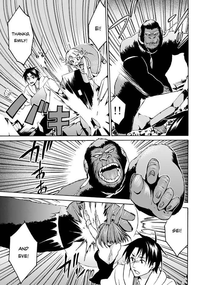 Page 21 Chapter 8 Level 1 Dakedo Unique Skill de Saikyou desu