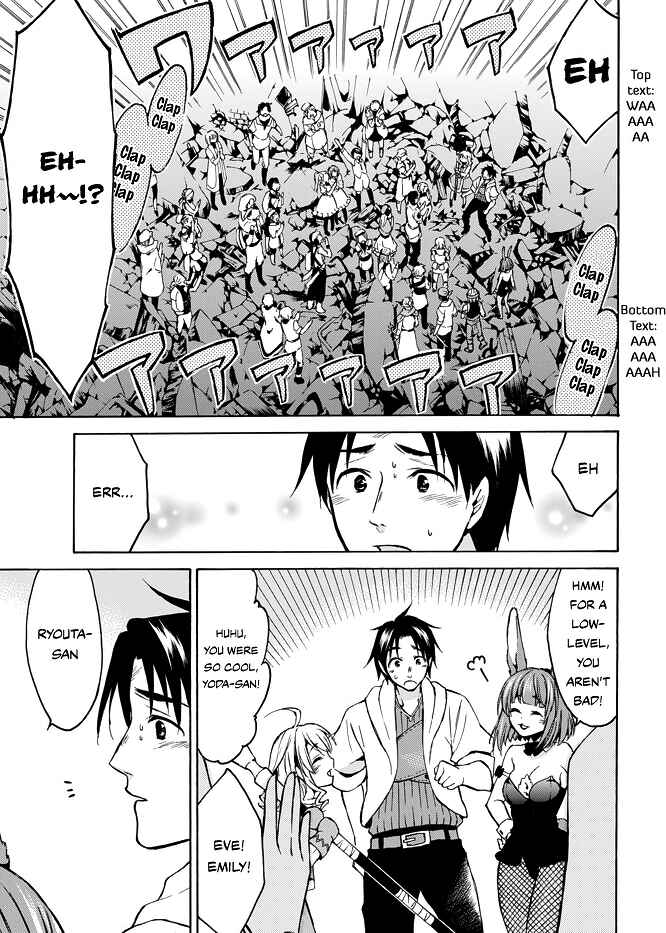 Page 26 Chapter 8 Level 1 Dakedo Unique Skill de Saikyou desu