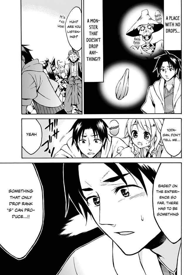 Page 30 Chapter 8 Level 1 Dakedo Unique Skill de Saikyou desu
