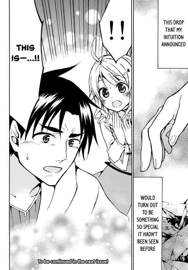 Page 31 Chapter 8 Level 1 Dakedo Unique Skill de Saikyou desu