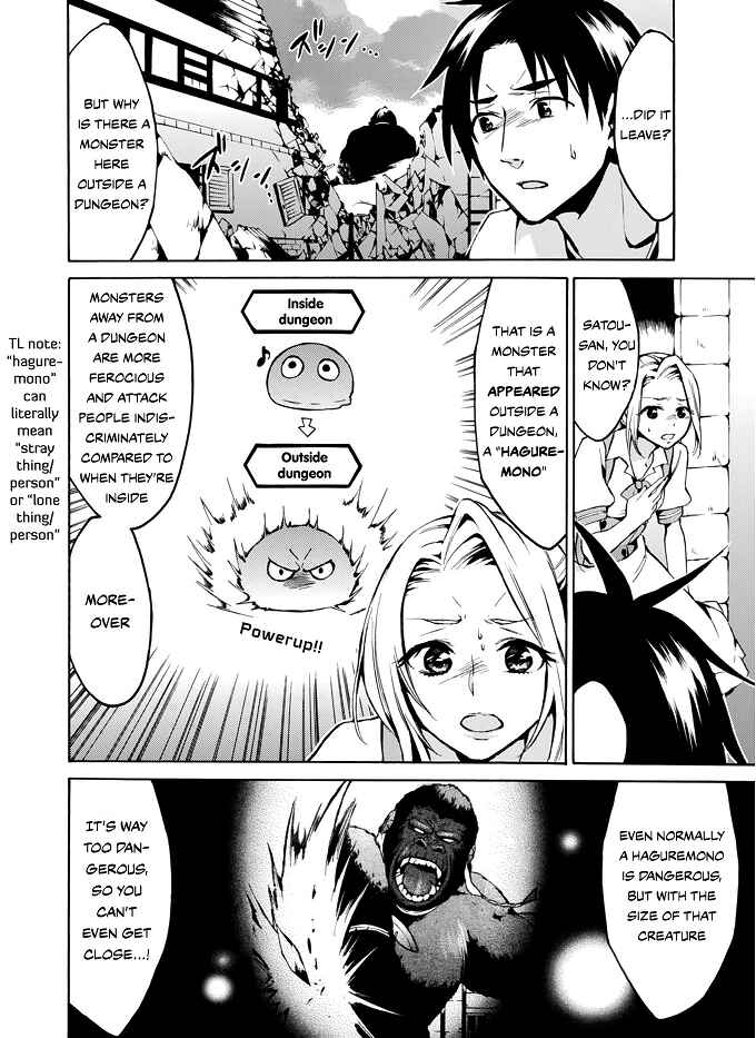 Page 8 Chapter 8 Level 1 Dakedo Unique Skill de Saikyou desu