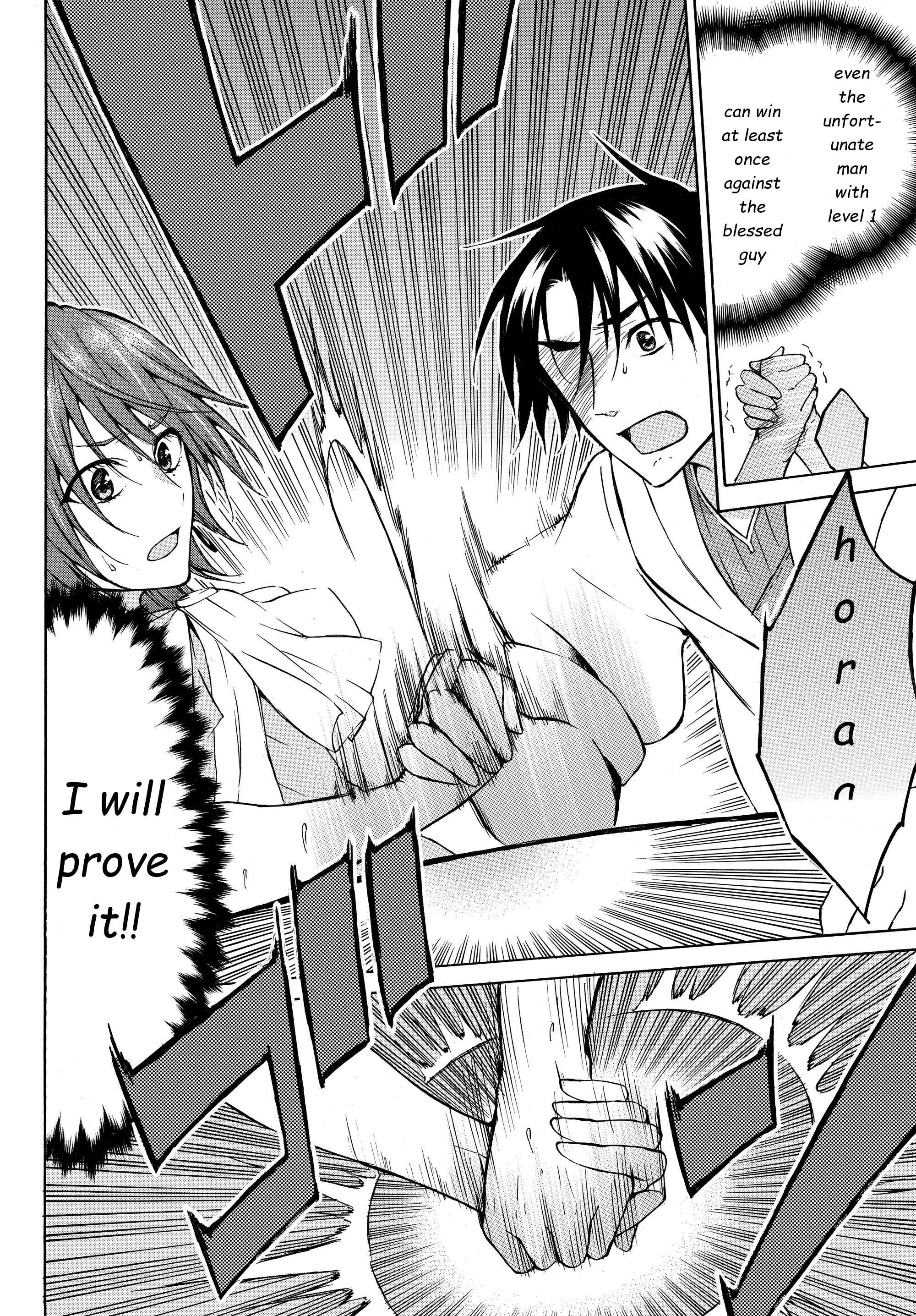 Page 4 Chapter 19.2 Level 1 Dakedo Unique Skill de Saikyou desu