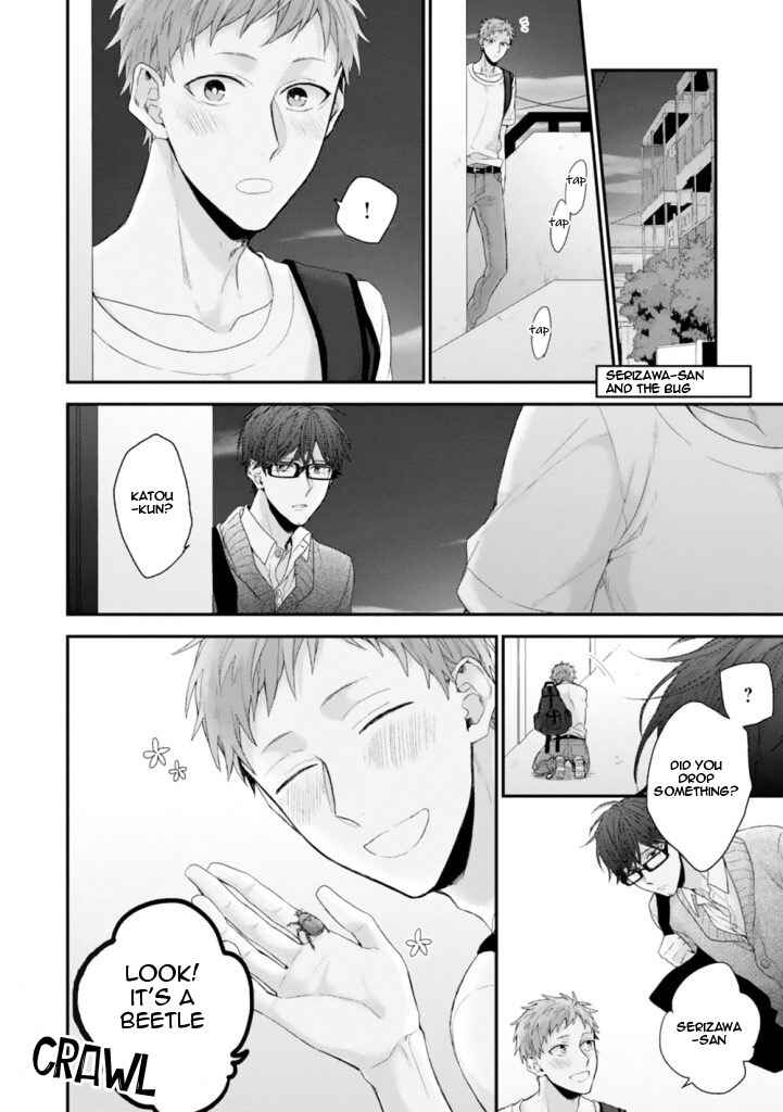 Page 14 Chapter 4 Hanatte Okenai Aitsu ni Tsuite