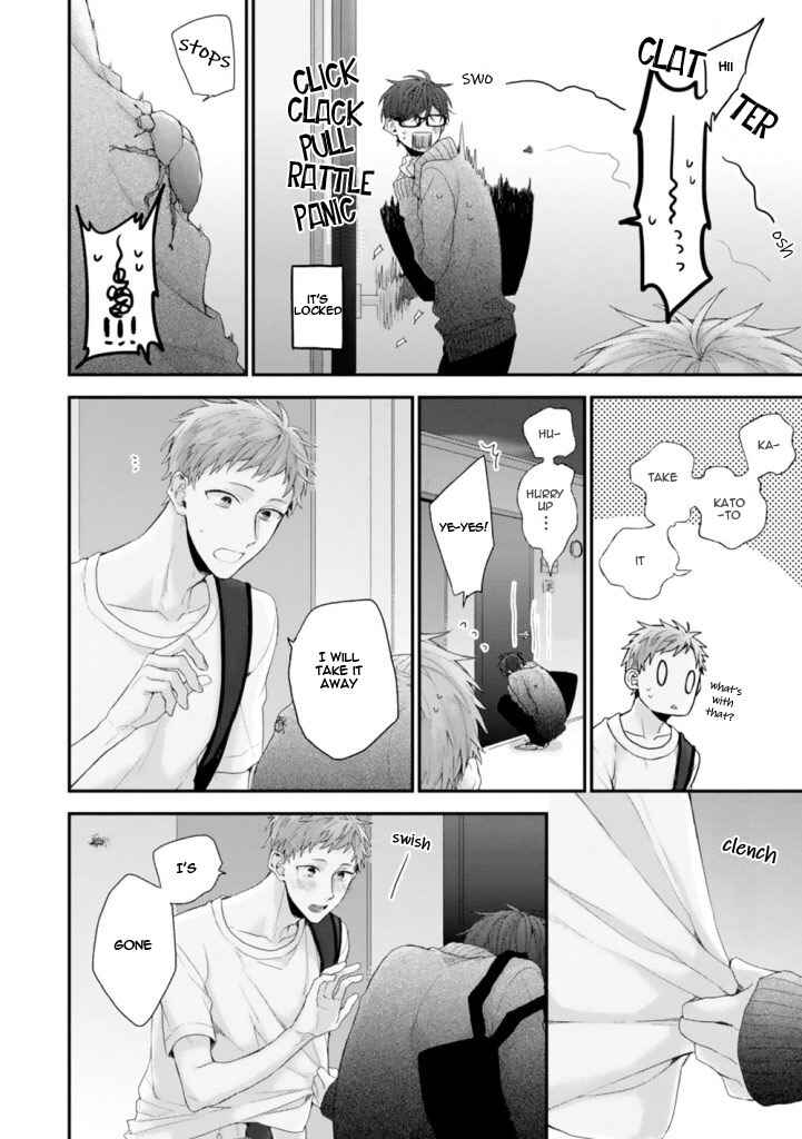 Page 16 Chapter 4 Hanatte Okenai Aitsu ni Tsuite