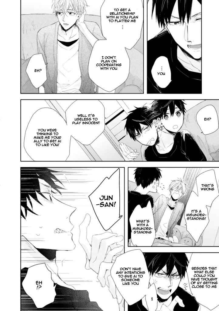 Page 14 Chapter 2 Hanatte Okenai Aitsu ni Tsuite