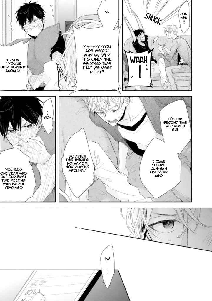 Page 17 Chapter 2 Hanatte Okenai Aitsu ni Tsuite