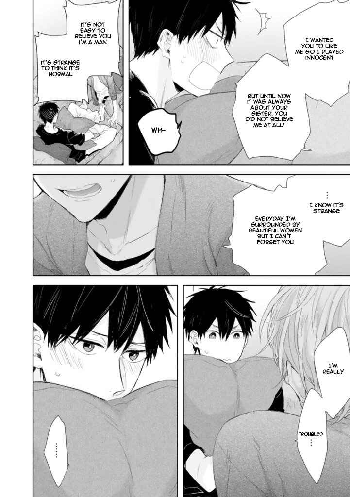 Page 22 Chapter 2 Hanatte Okenai Aitsu ni Tsuite