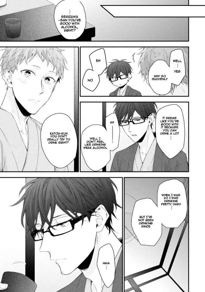 Page 11 Chapter 5 Hanatte Okenai Aitsu ni Tsuite