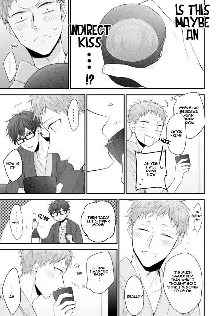 Page 13 Chapter 5 Hanatte Okenai Aitsu ni Tsuite