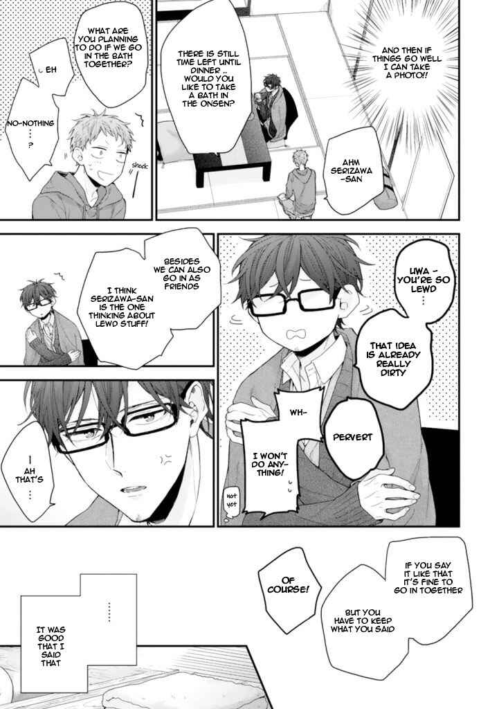 Page 3 Chapter 5 Hanatte Okenai Aitsu ni Tsuite