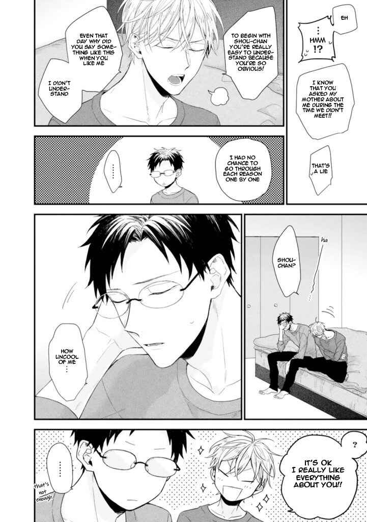 Page 12 Chapter 3 Hanatte Okenai Aitsu ni Tsuite