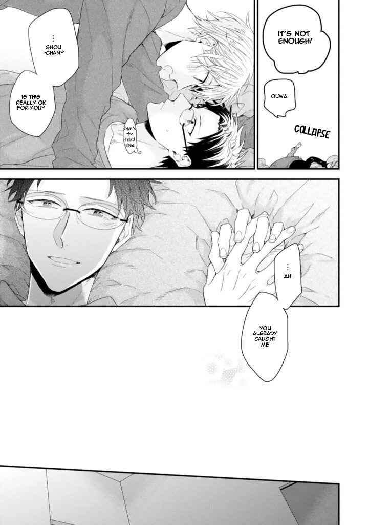 Page 15 Chapter 3 Hanatte Okenai Aitsu ni Tsuite