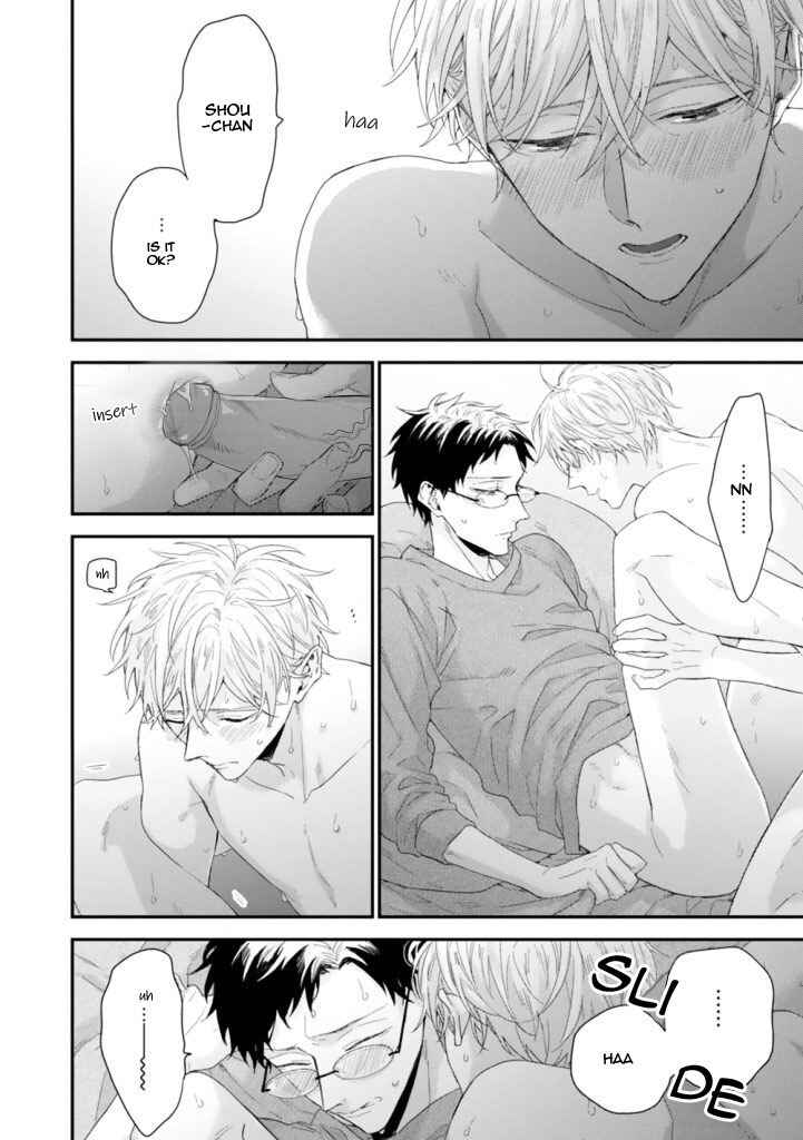 Page 16 Chapter 3 Hanatte Okenai Aitsu ni Tsuite